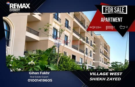 Finished apartment in Village West -Amazing View