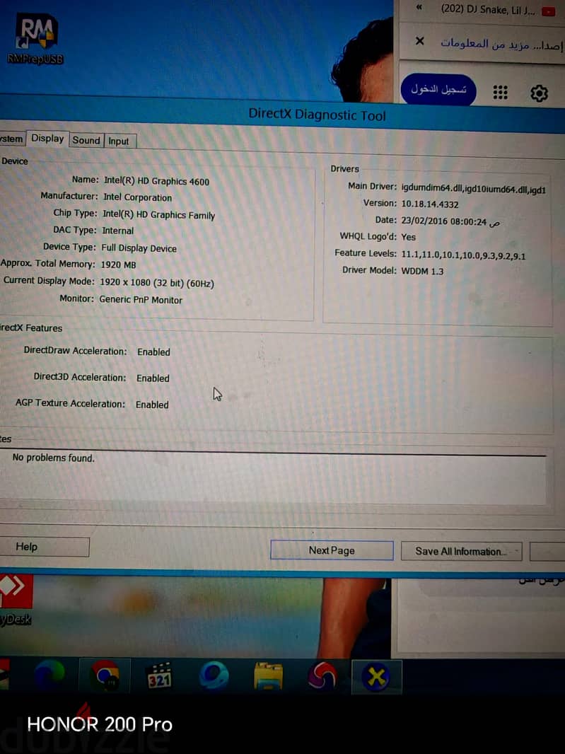 لاب توب hp 4