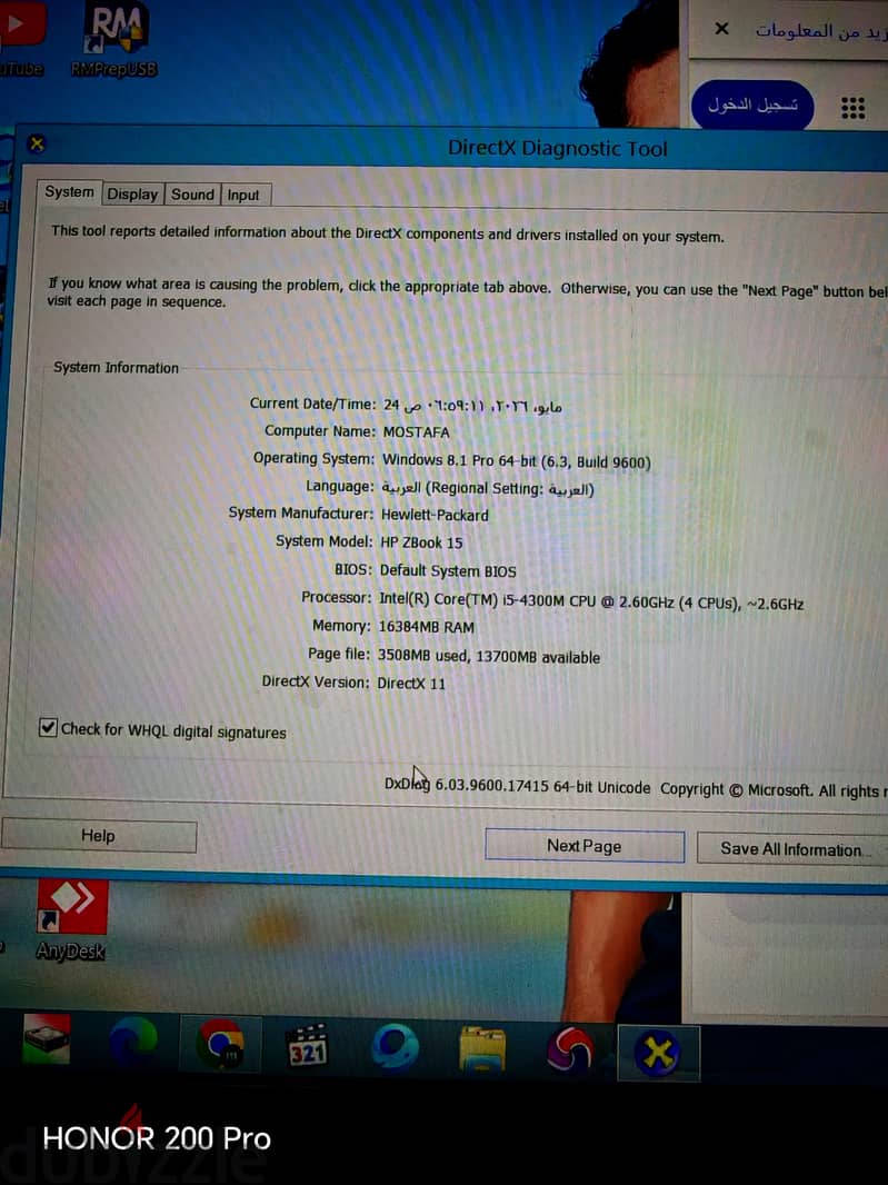لاب توب hp 6