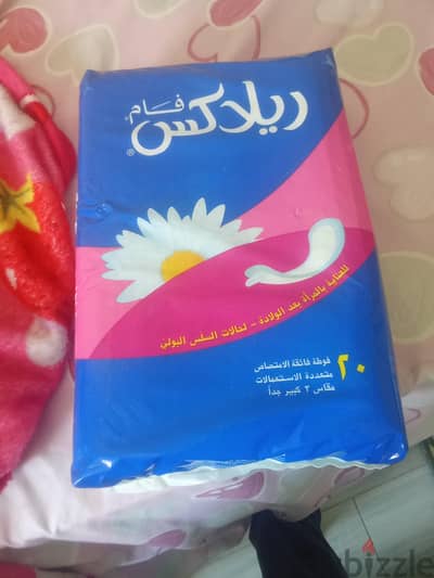 حافظات اطفال عاليه الجوده