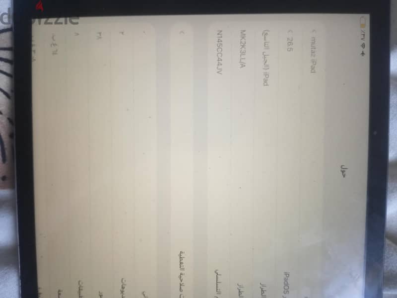 iPad 9 2