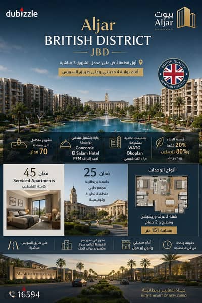 For sale, a fully finished apartment ultra lux on the Suez road directly in front of the Spine Towers, Talaat Mostafa