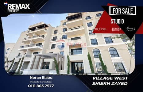 ستوديو للبيع في فيليدج ويست – تشطيب كامل بالتكييفات