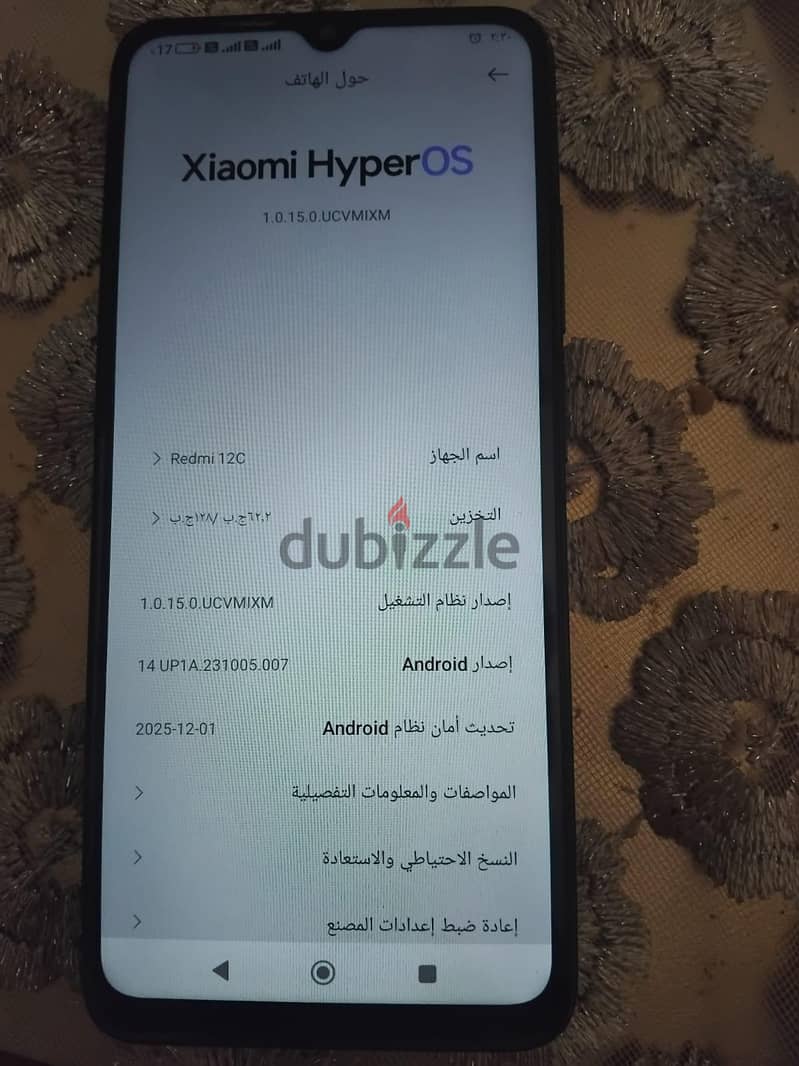 موبيل Redmi 12c 2