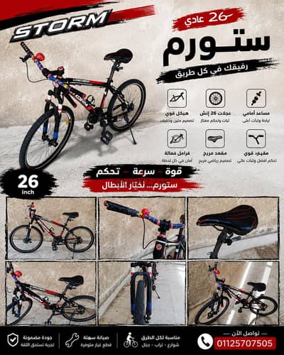 دراجه