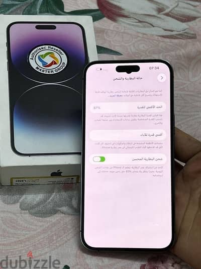 آبل - آيفون 14 برو ماكس