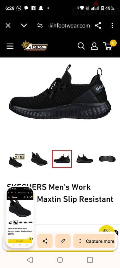Skechers