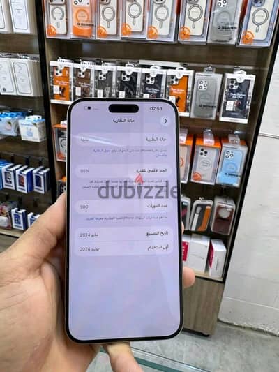 آبل - آيفون 15 برو ماكس