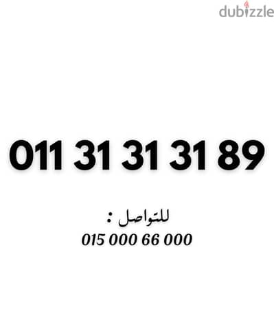 اتصالات كارت تكرار مترتب في الاخر ٨٫٩