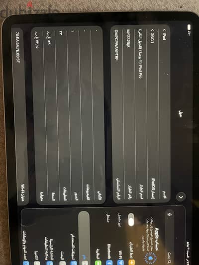 Ipad 11 pro