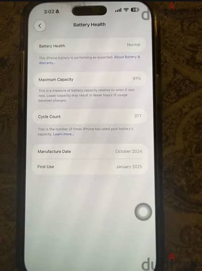 Apple - iPhone 16 Pro Max 512g Apple - iPhone 16 Pro Max 512g