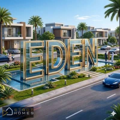 شقة للبيع في مشروع EDEN باقل اوفر معروض