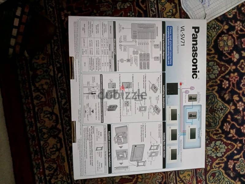 Panasonic intercom 1