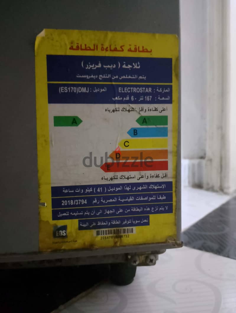 بيع ،،،،،،،، 1