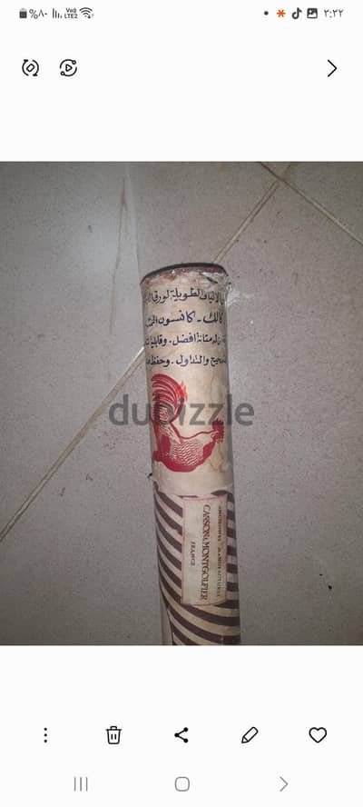 ورق كانسون  ابيض  فرنسية