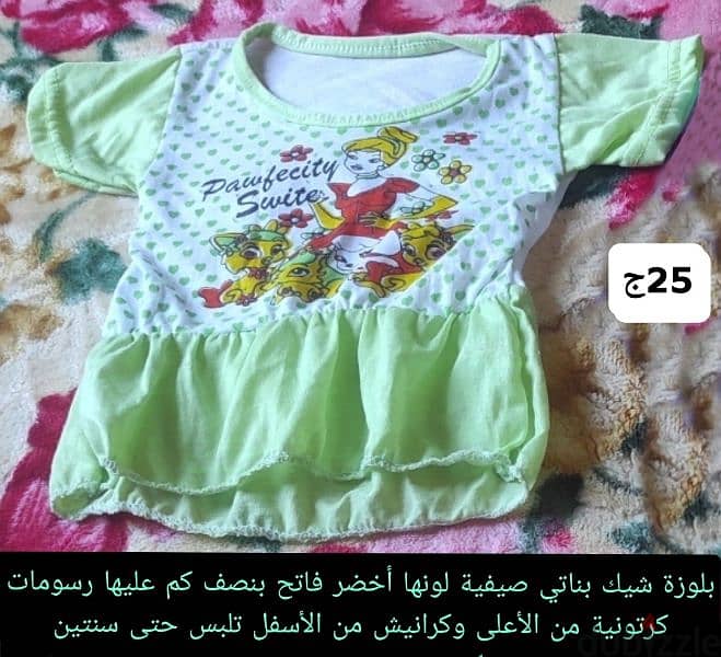 20 فستان بناتي دريس تشيرت طقم خروج اطفال 3