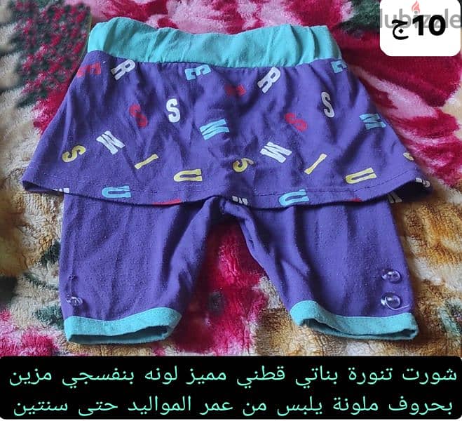20 فستان بناتي دريس تشيرت طقم خروج اطفال 10