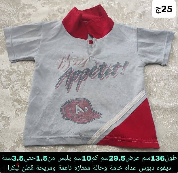 20 فستان بناتي دريس تشيرت طقم خروج اطفال 19