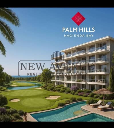 للبيع شاليه متشطب  علوي دور أول في هاسيندا  باي Hacienda Bay  مرحلة جولف فيو بتسهيلات في السداد
