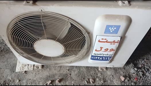 تكييف شارب ٢وربع حصان بارد ساخن