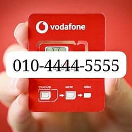 ارقام مميزه من فودافون و خطوط vodafone vip) التوصيل مجانا لجميع  محافظ