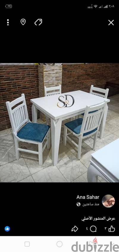 طقم راتان خارجي 4 كراسي + ترابيزة 80x80 أبيض جديد