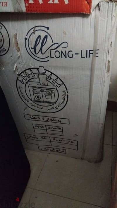 بوتجاز