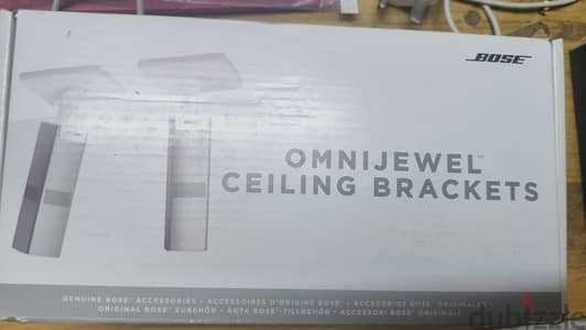 ساروند بوز 700