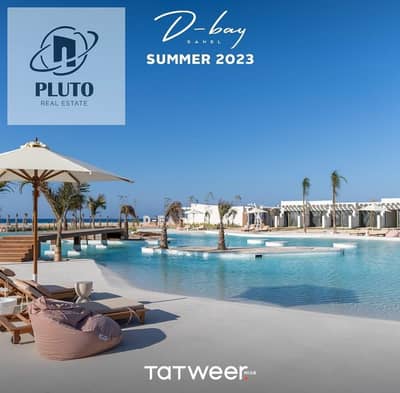 Prime North-Facing (Bahary) 3BR Chalet in D-Bay North Coast by Tatweer Misr – Delivery September 2026