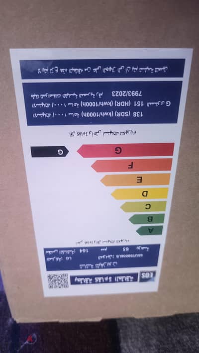 شاشة LG 65  اصدار حديث بحالة جديدة