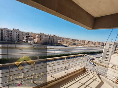دار مصر الاندلس التجمع التالت