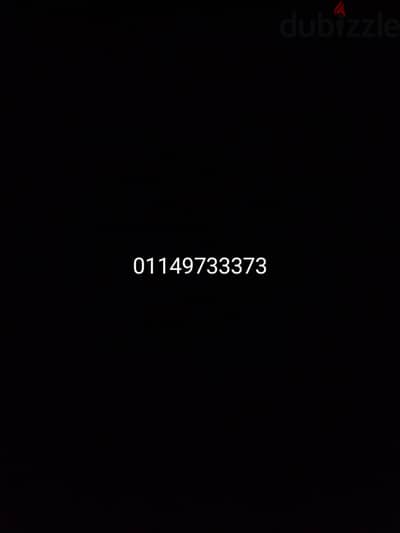 خط اتصالات مميز  للتنازل عنه داخل الفرع