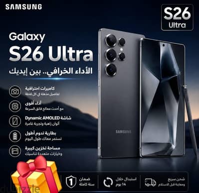 سامسونج اس 26 الترا