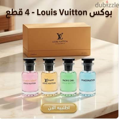 عطر فاخر