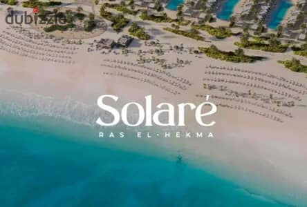 استثمر في أحدث مراحل Solare رأس الحكمة بأقل مساحة وأعلى عائد! 