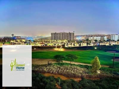 شقة على جولف فيو مميز جاهزة متشطبة للبيع في أب تاون كايرو المقطم من تطوير إعمار مصر Uptown Cairo Emaar