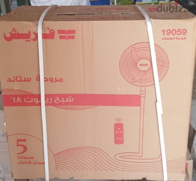 مروحه فريش الشبح 18 بريموت