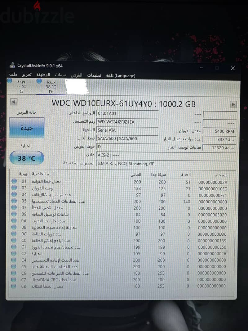 Pc 1660 super 5