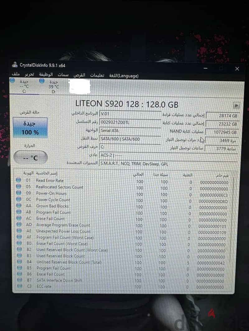 Pc 1660 super 7
