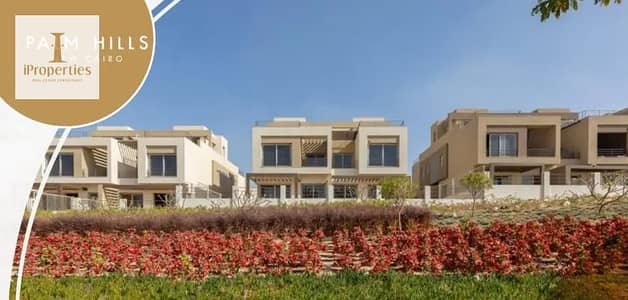 Under market price for Standalone Villa Type C | Direct Clubhouse View | Palm Hills New Cairo