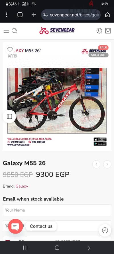 galaxy m55 8speed