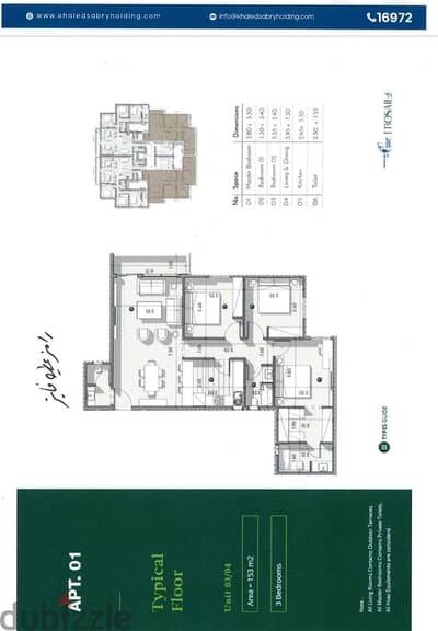 3 Bedroom - Finished - Rosail - Mostakbel City