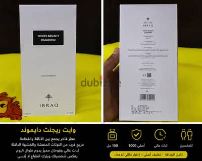 White Regent Diamond IBRAQ 150ml – جديد بالعلبة الأصلية – أصلي 100%