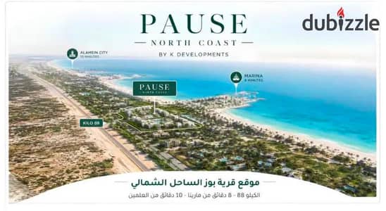 فرصة مميزة للاستثمار أو لقضاء أجمل أوقات الصيف في موقع متميز بالساحل الشمالي.