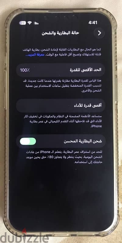 شبرا الخيمه اول