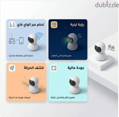 قطعتين كاميرا مراقبه واي فاي
