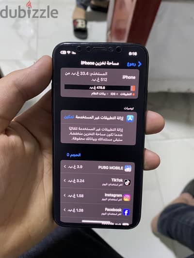 آبل - آيفون اكس اس