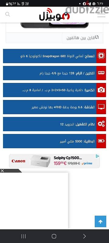 6اكتوبر :كمبوند هرم ستي