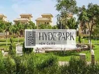 An apartment for sale Hyde Park , An apartment for sale Hyde Park ,