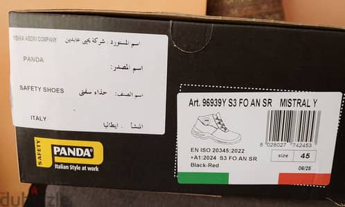 عدد 2 سفتى شوز باندا